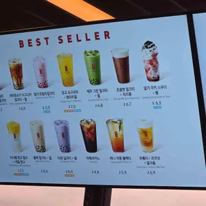 공차 리뷰 사진