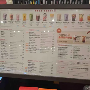 공차 리뷰 사진