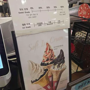 공차 리뷰 사진