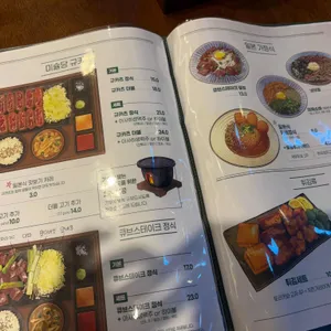 미슐당 리뷰 사진