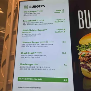 쉐이크쉑 리뷰 사진