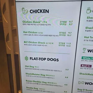 쉐이크쉑 리뷰 사진