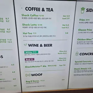 쉐이크쉑 리뷰 사진