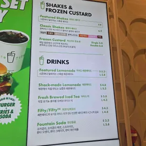 쉐이크쉑 리뷰 사진