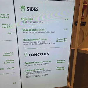 쉐이크쉑 리뷰 사진