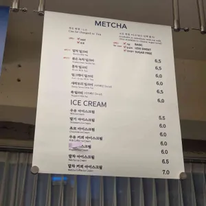 맷차 리뷰 사진