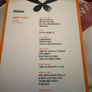 파크 하얏트 서울 코너스톤 리뷰 사진