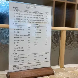 샤브드림 리뷰 사진