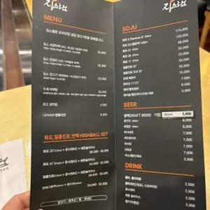 징스램 리뷰 사진