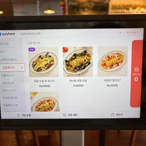 그남자의파스타 도곡 리뷰 사진
