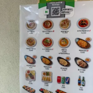 띠뿌아쌀국수 리뷰 사진