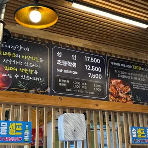 청담어전갈비 리뷰 사진