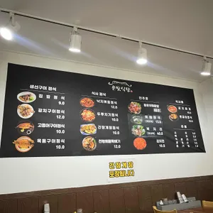 은빛식당 리뷰 사진