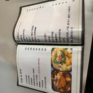 이가남매 리뷰 사진