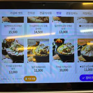 정성순대 리뷰 사진