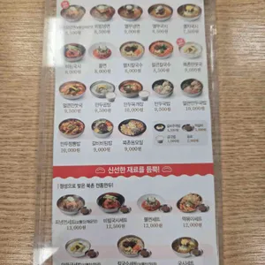 북촌손만두 리뷰 사진