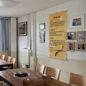 괴산매운탕 리뷰 사진