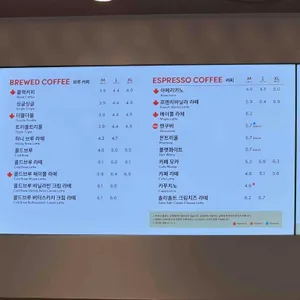 팀홀튼 리뷰 사진