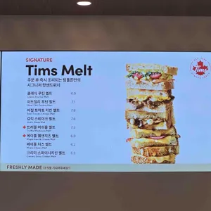 팀홀튼 리뷰 사진