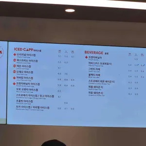 팀홀튼 리뷰 사진