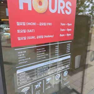 팀홀튼 리뷰 사진