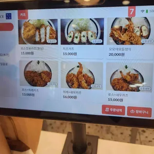 모모야 리뷰 사진