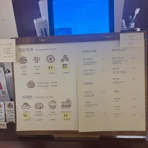 장인더 리뷰 사진