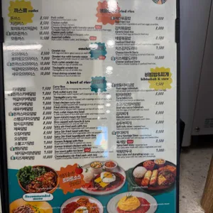 싸다김밥 리뷰 사진