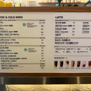 메가커피 리뷰 사진
