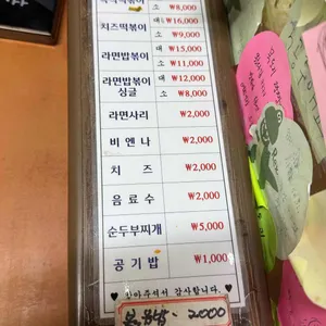 와글와글 리뷰 사진