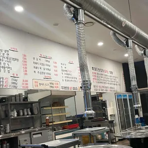 고기다 성산흑돼지 리뷰 사진