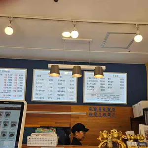 진부엉이꼬마김밥 리뷰 사진