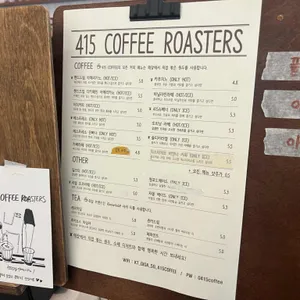 415커피로스터즈 리뷰 사진