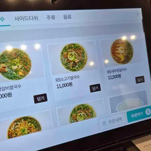 포레스트오늘숲 리뷰 사진