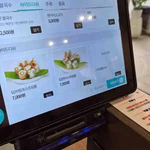 포레스트오늘숲 리뷰 사진