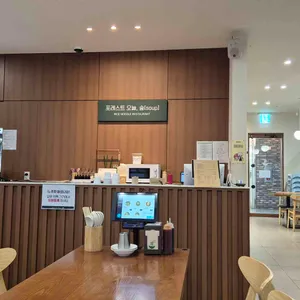 포레스트오늘숲 리뷰 사진