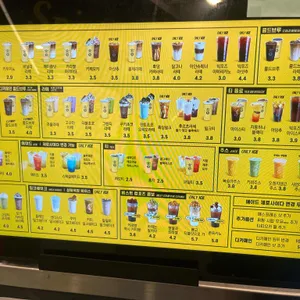 메가커피 리뷰 사진