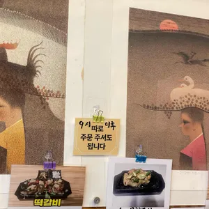 참치나라 리뷰 사진