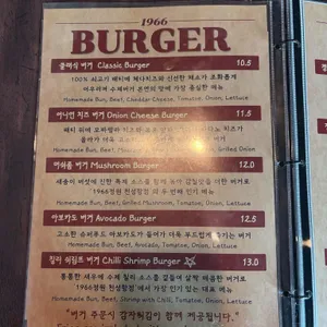 1966정원 리뷰 사진