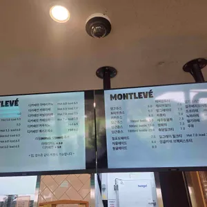 몽르베 리뷰 사진