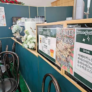 그뤼너가르텐 리뷰 사진