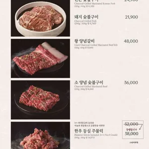 송도갈비 리뷰 사진