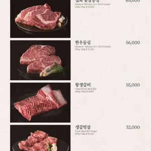 송도갈비 리뷰 사진