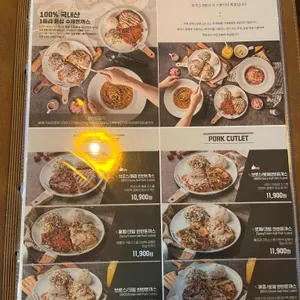 오늘도술로밤을채우고 리뷰 사진