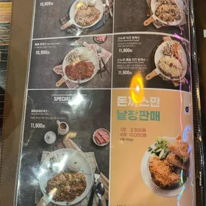 오늘도술로밤을채우고 리뷰 사진