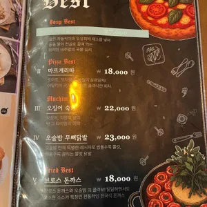 오늘도술로밤을채우고 리뷰 사진