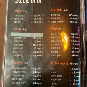 오늘도술로밤을채우고 리뷰 사진