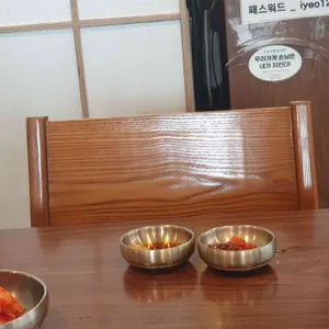 이여곰탕 대표 사진