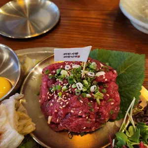 귀인육회 대표 사진