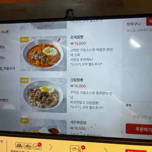 향미각 리뷰 사진